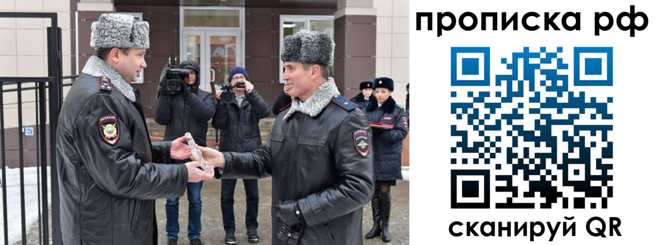 временная регистрация гарантия в Кстово