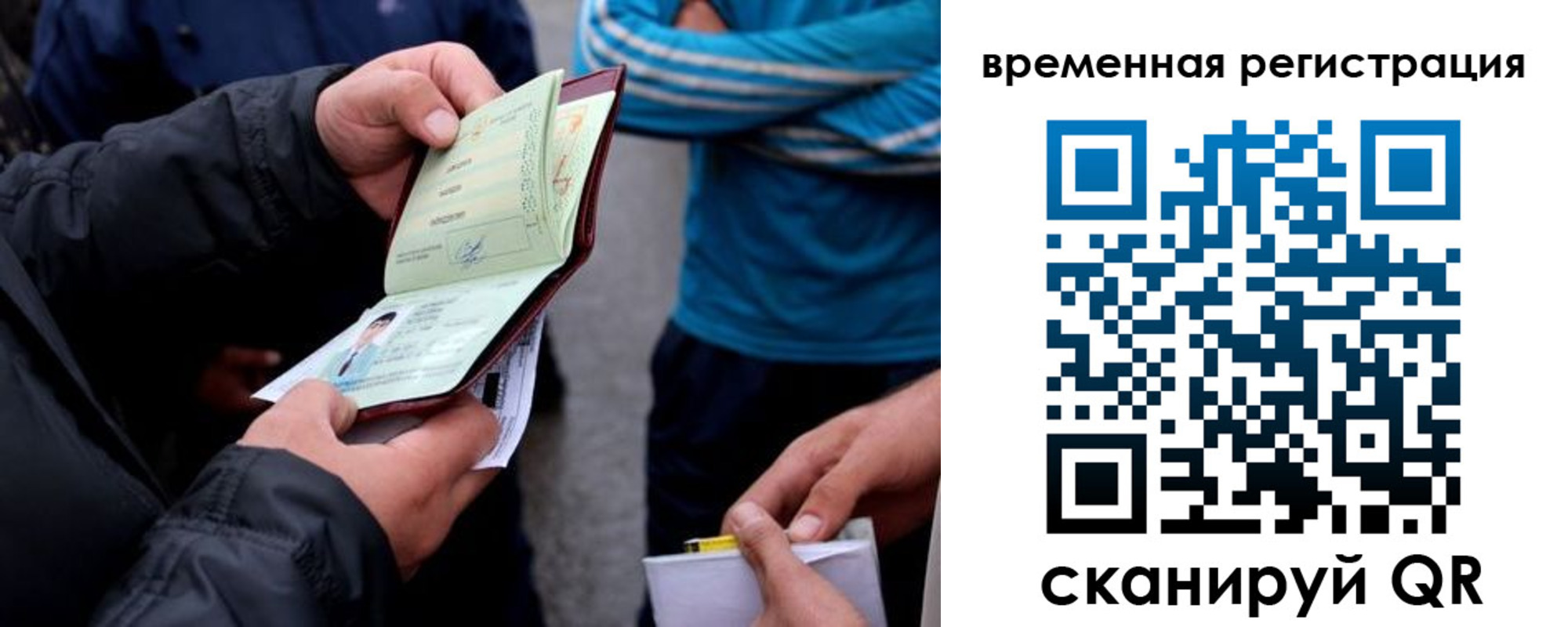 прописка иностранных граждан в Кстово