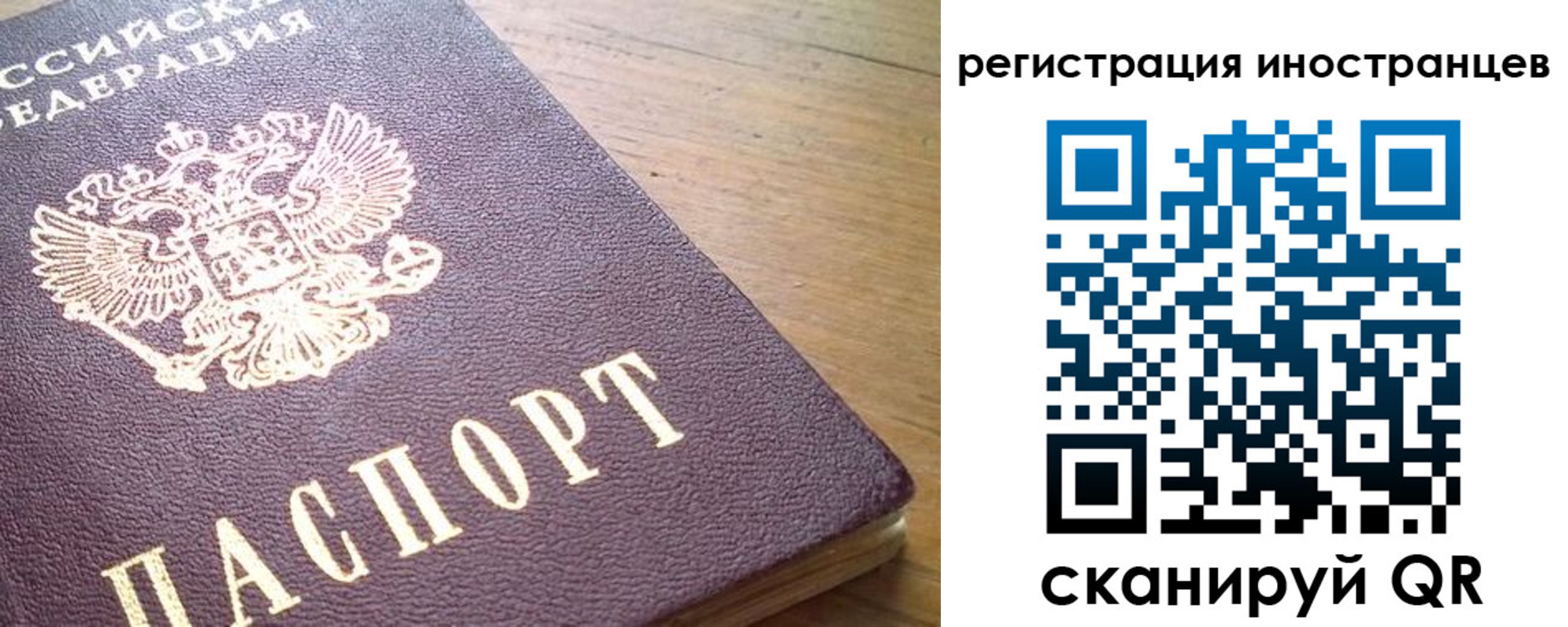 регистрация в Кстово