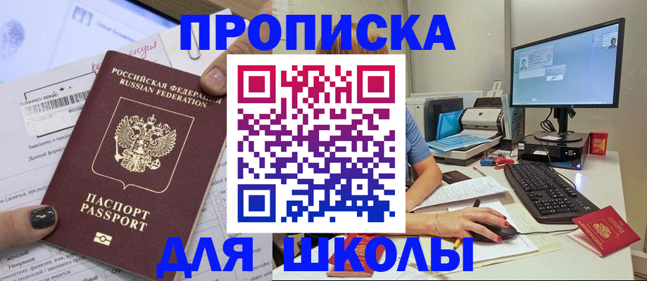 временная регистрация в квартире в Кстово